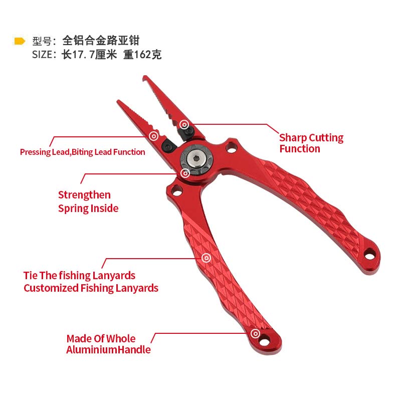 全铝一体式路亚钳超轻量控鱼器路亚钓鱼钳夹子钳子多功能剪线开环