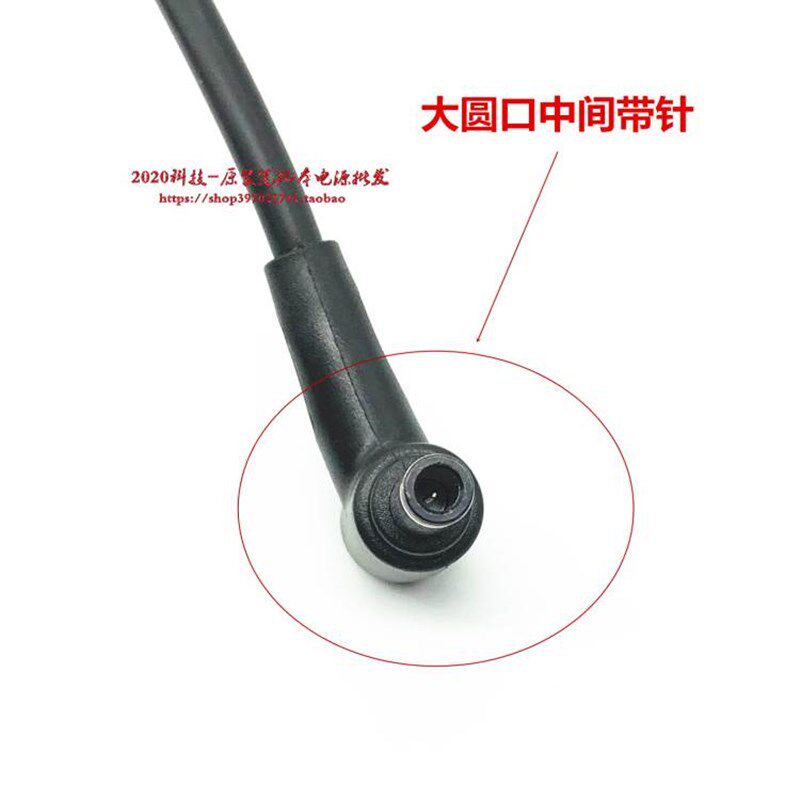 厂家华硕天选2 200W电源配接器FA506QM FX516P笔记型电脑充电器20