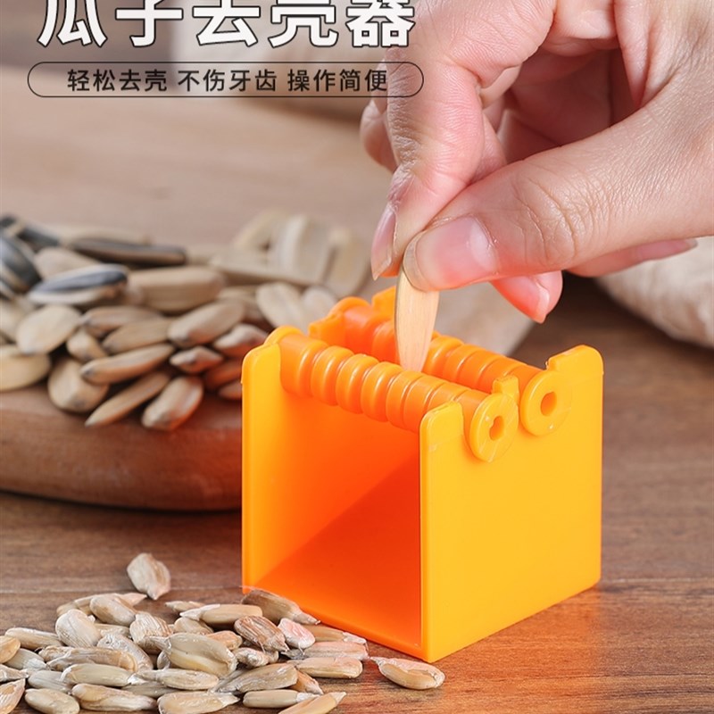 剥瓜子神器嗑瓜子懒人半自动扒葵花籽拔去皮工具小型吃瓜子剥壳机