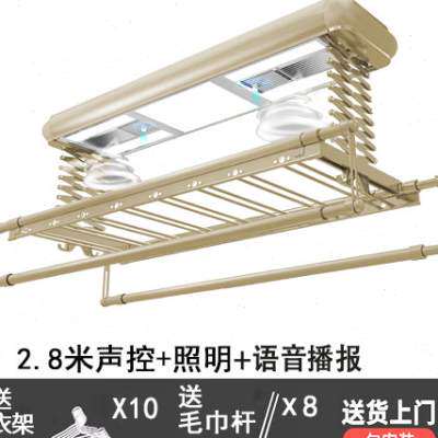 阳台智能自动电动晾衣架自动升降晒衣架声控家用多功能伸缩凉衣架