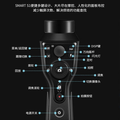 厂家手持三轴云台手机拍摄稳定器平衡防抖拍照vlog自拍