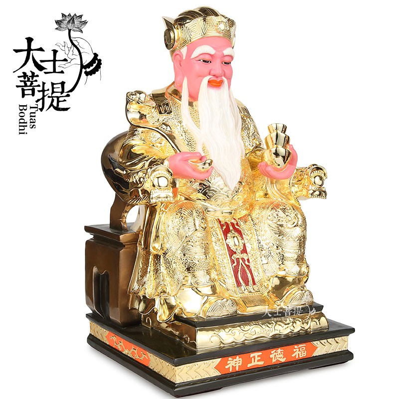 台湾鎏金纯铜土地公神像土地爷神像福德正神地主土地公公佛像摆件