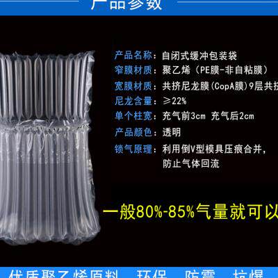 好货18柱24cm风机气n柱袋气泡柱气柱卷快递防摔缓冲气泡袋防震充