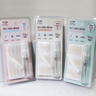120 Pairs Practical Double Eyelid Tape Wide Lace Mesh