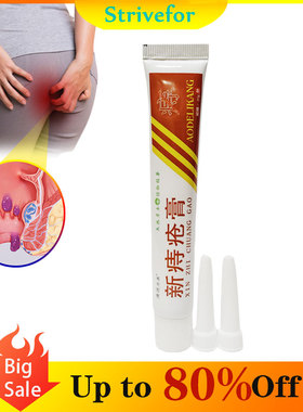 1pc New Chinese Herbal Hemorrhoid Ointment Treatment Interna