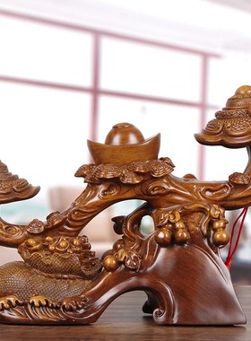 财富如意招财如意摆件仿木雕家居客厅电视柜装饰品新房乔迁送礼