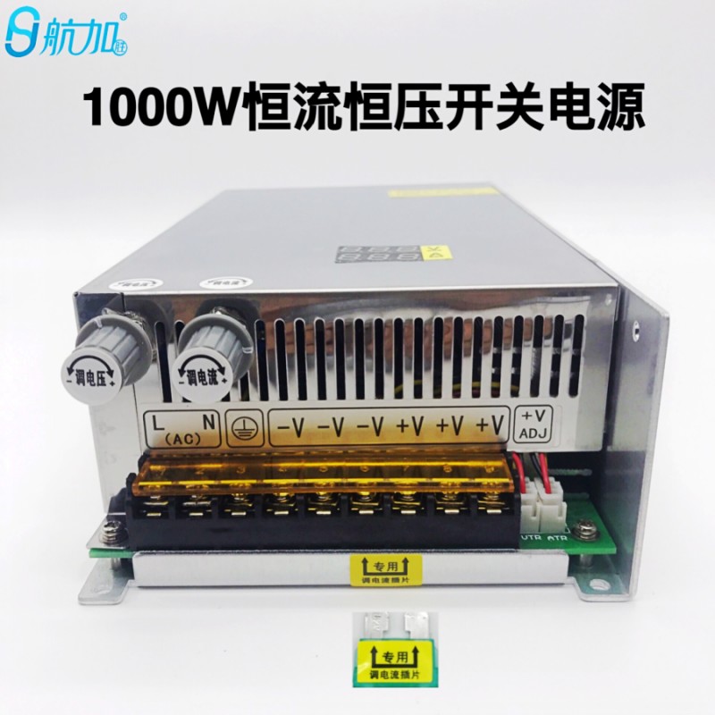 数显电压电流可调0-24V0-40A稳压可调1000W开关电源HJS-1000-0-24
