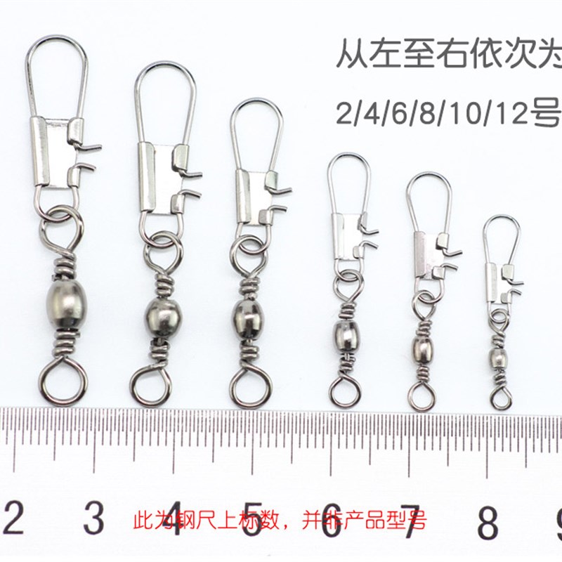 快速别针海竿路亚抛竿8八字环B型别针连接器海钓钓鱼配件渔具用品