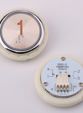 适用西继电梯按钮 PB28Y311 DC24V 橙色光 PB28 电梯按钮全新