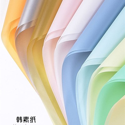 Hansu paper fog flower shop bouquet flower art wrapping pape