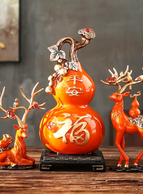 招财福鹿摆件乔迁新居结婚礼物客厅玄关酒柜电视柜家居装饰品高档