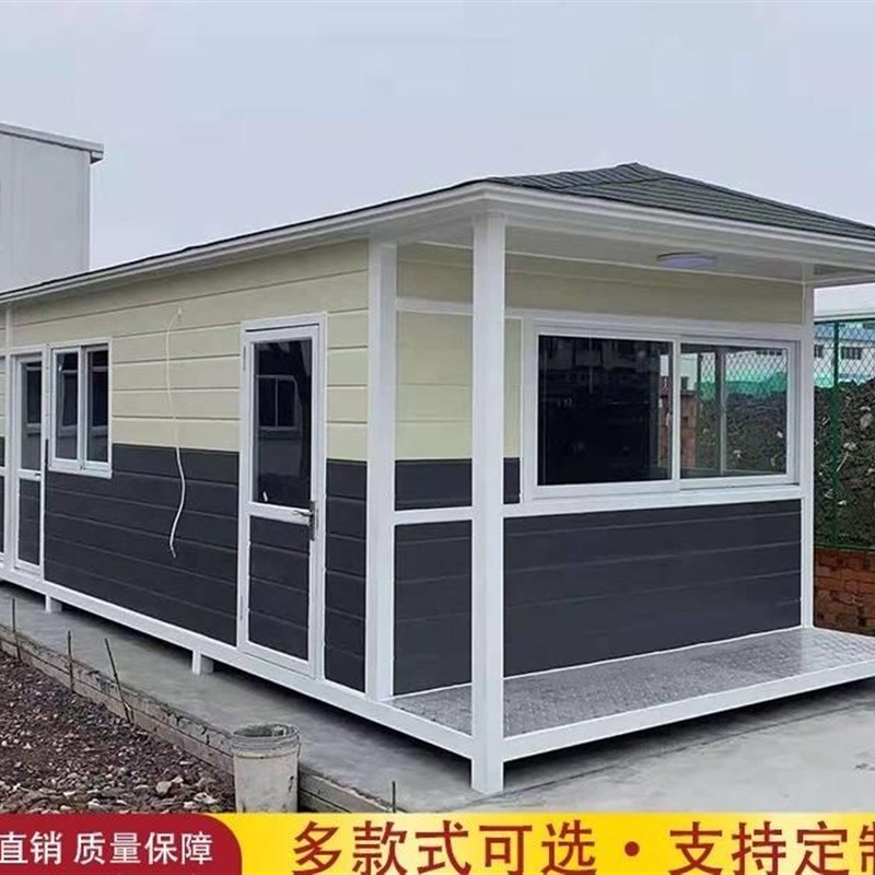 集装箱家用活动板房岗亭保安亭钢结构集成房轻钢别墅移动房屋住人
