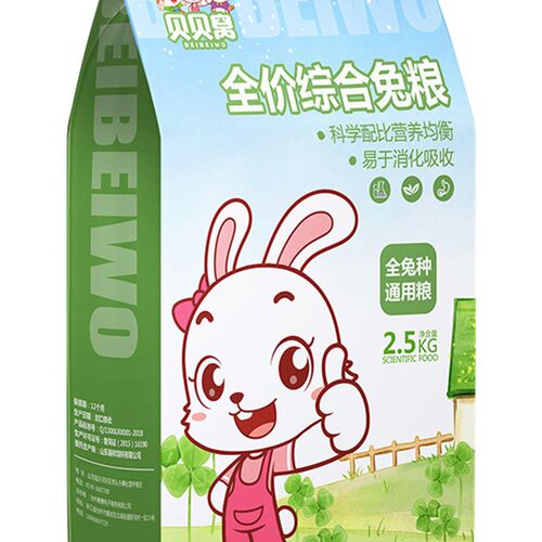 好货宠物兔粮食物兔子饲料颗粒20斤幼成兔全阶段专用吃的混合装10