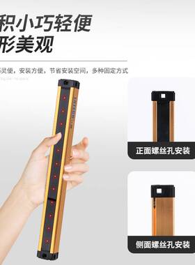 厂家莱恩LNTECH安全光栅MC-II系列冲床保护器红外对射光幕光电传