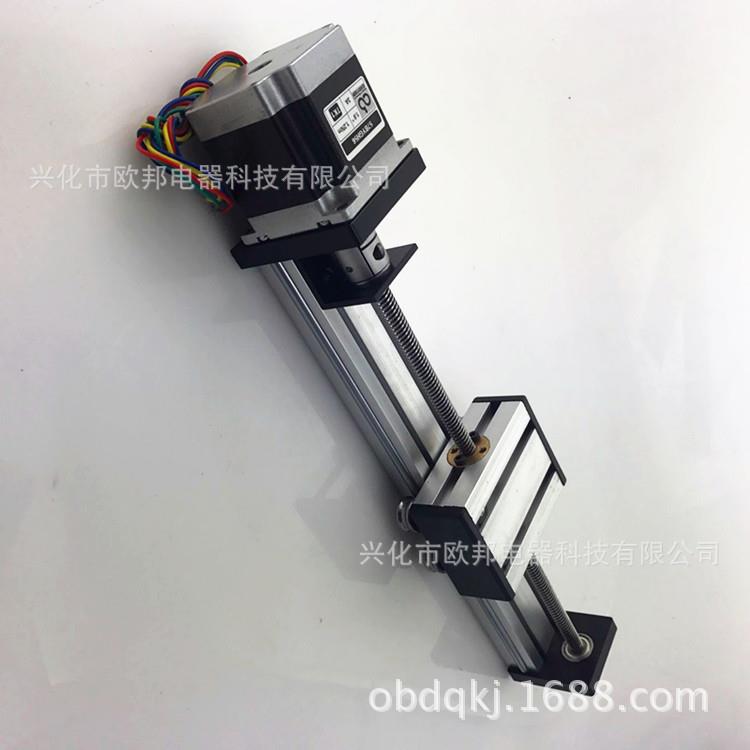 单轴梯形行程200梯形丝杆57步进马达DTX0808