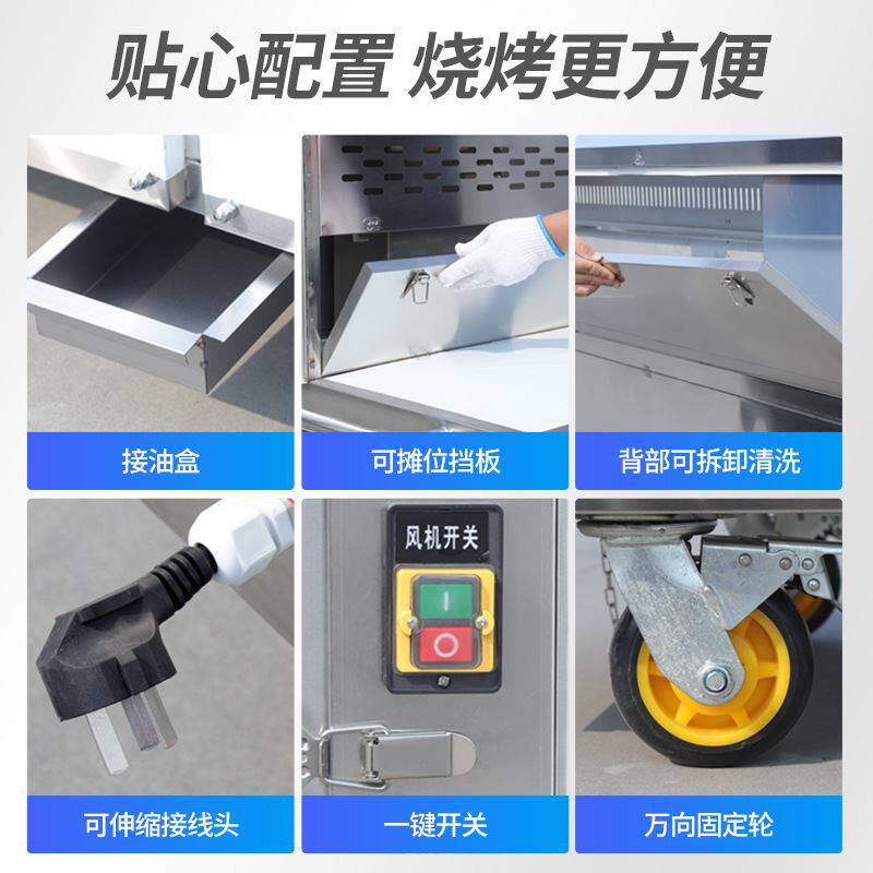 无烟烧烤车商用油烟净化烧烤车木炭烧烤炉户外摆摊净化烧烤机