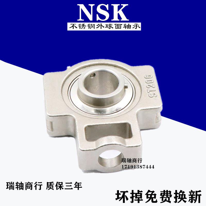 日本进口不锈钢带座轴承 SUCF207 F208 F209 F210 F211 F212