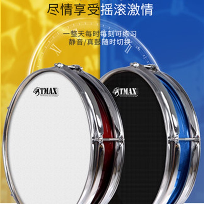 12寸双面哑鼓垫练习架子鼓鼓垫打击板儿童初学者入门打击静音套装