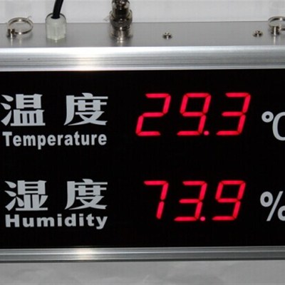 询价新款DP-THC温湿度计工业级高精度大屏幕温湿度显示屏电子看板