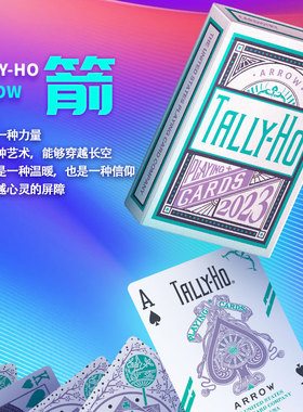 汇奇进口单车扑克牌花切TH新手练习扑克纯爱纸牌TallyHo爱心弓箭