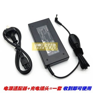 CU5DA电源配接器线1 G6A2笔记本充电线GX8 厂家原装 神舟战神K670T