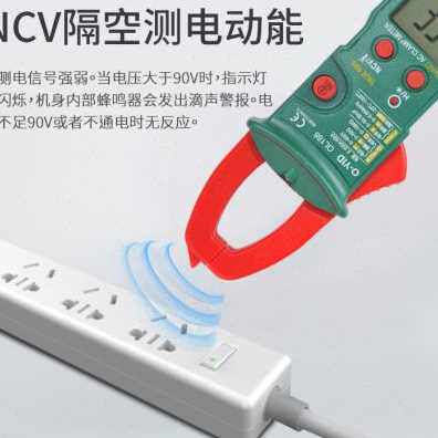 好货厂销多功能钳形电流表全自动智能万用表家用高精度维修电工防