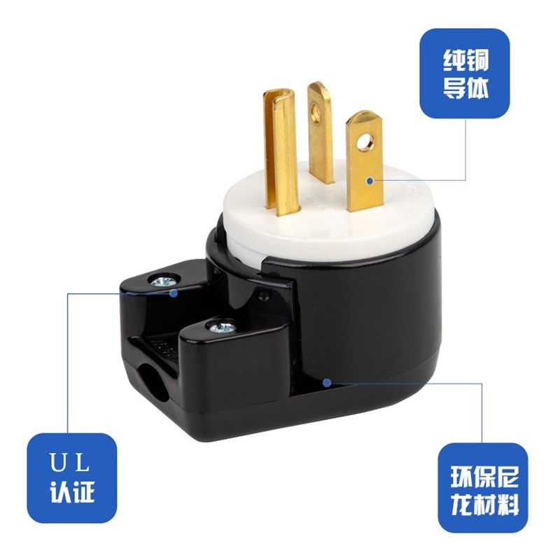 252。0V美规UL认证 台产 NEMA 6-20PAmerican接线美规工业插头0A