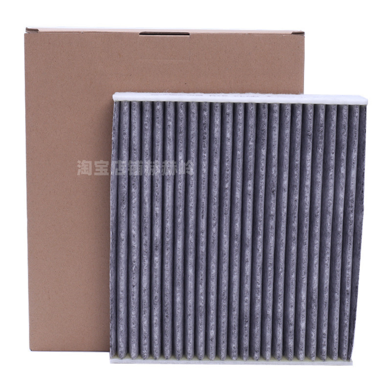 适配广汽传祺炫GA5 GS5速博GA6 GA3 GS4 GS8 GA8空调滤芯格活性炭