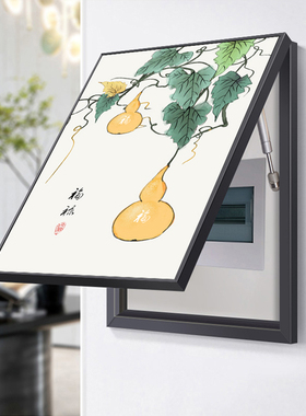好货新中式免打孔电表箱装饰画竖款推拉遮挡配电箱总开关电闸电源