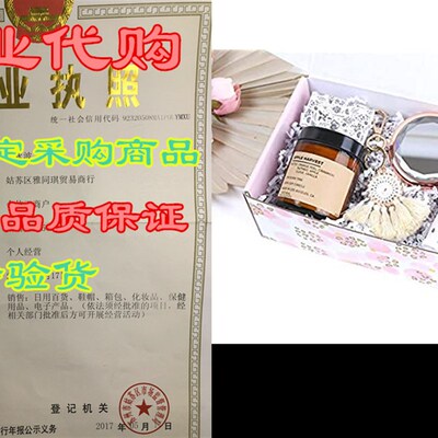 Sending You Sunshine Gift for Women - Self Care for Women