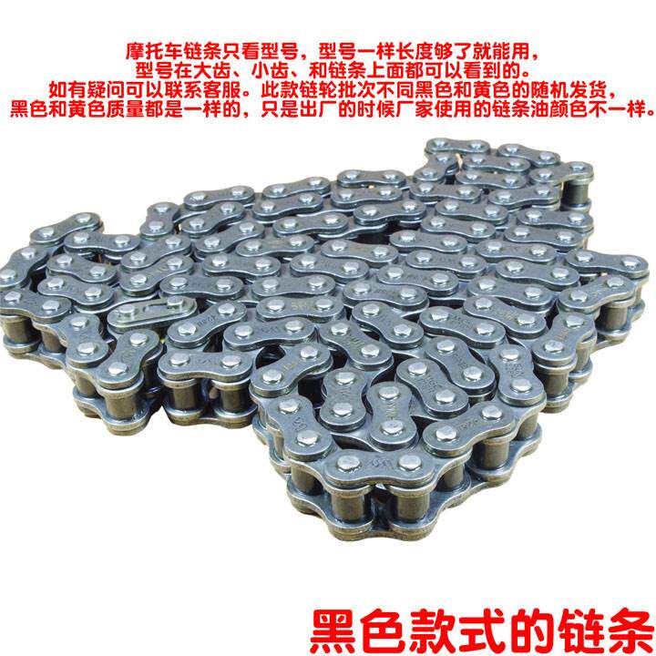 建设125机车加厚链条420/428H/520/530/112/116/118/128/132节