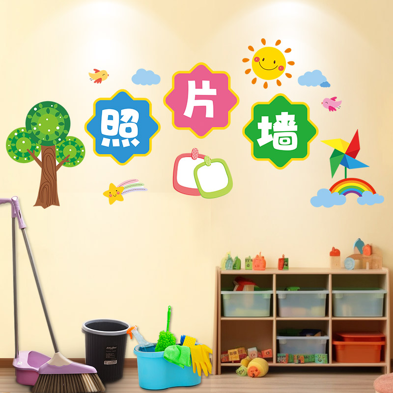 卫生角文化墙贴纸图书角阅读区小学生一年级班级布置教室墙面装饰