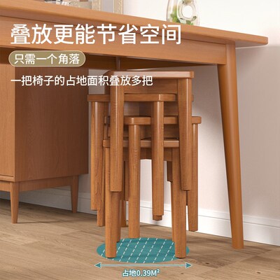 家用凳子可叠放现代简约餐桌小户型板凳实木结实耐用成人餐厅备用