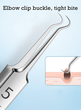 German Ultra-fine No. 5 Cell Pimples Blackhead Clip Tweezers