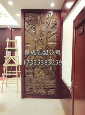 好货大型雕塑铸铜广场景观园林铜浮雕地雕别墅家居壁画屏风雕塑定