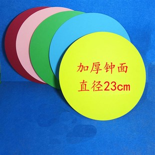 创意材料时钟幼儿园钟面制作学生钟表教具手工儿童亲子小学生diy