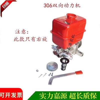 液压油泵306右旋双路强升强降双向动力机右旋转齿轮泵配件大全