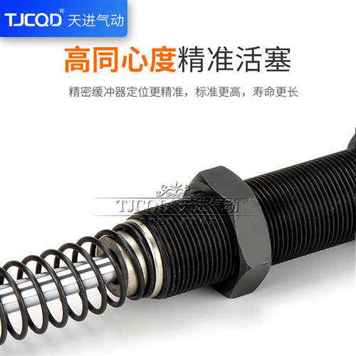 好货气动可调缓冲器ad1416 2020 2016 2530 3625油压液压阻尼器稳