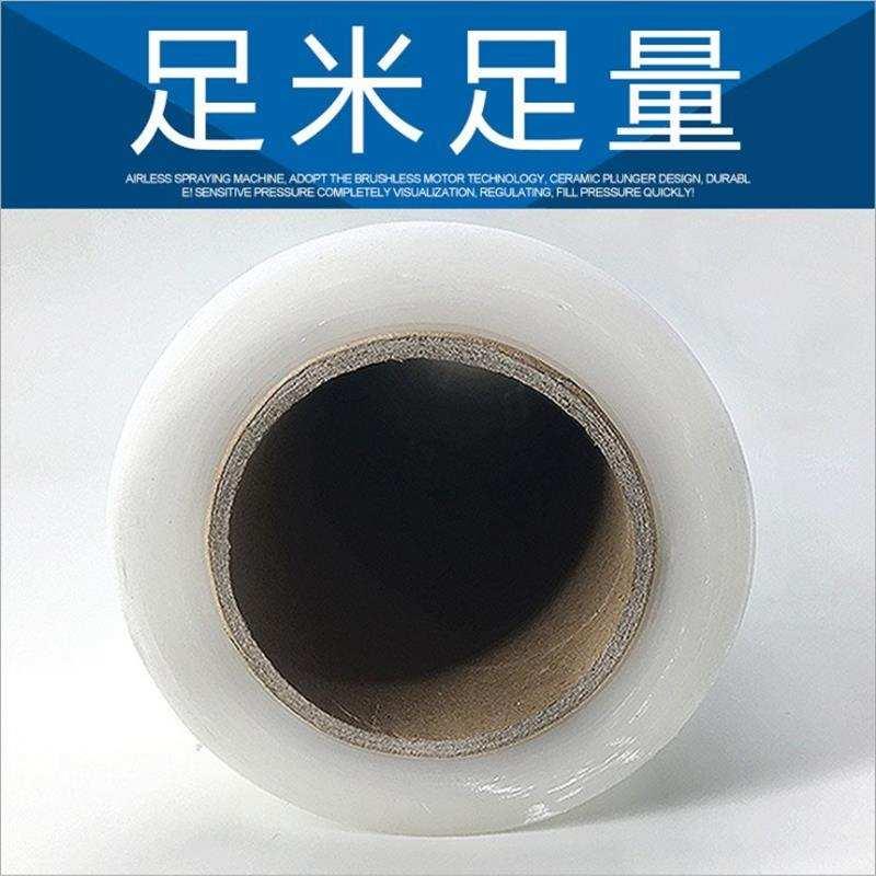 包邮100cm宽塑料薄膜拉伸膜缠绕膜大卷PE工业保鲜膜打包膜 包装膜