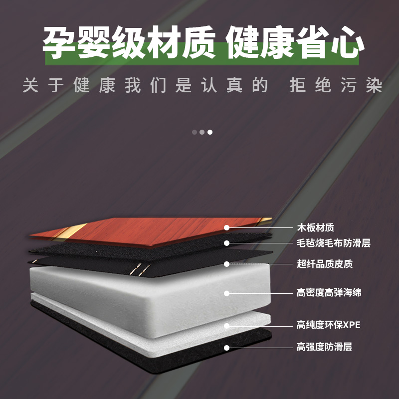 实木汽车脚垫双层柚木原木地板垫脚皮革全包围易清洗专车专用定制