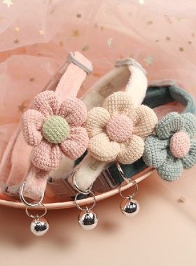 Cute Knitting Flower Bell Collar Adjustable Cat Necklace
