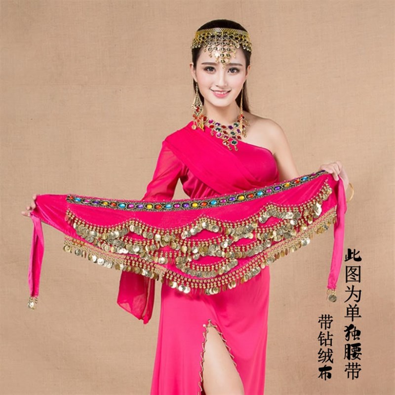 肚皮舞腰链新款表演出服练功瑜伽腰带吊币印度舞蹈服肚皮舞练习服