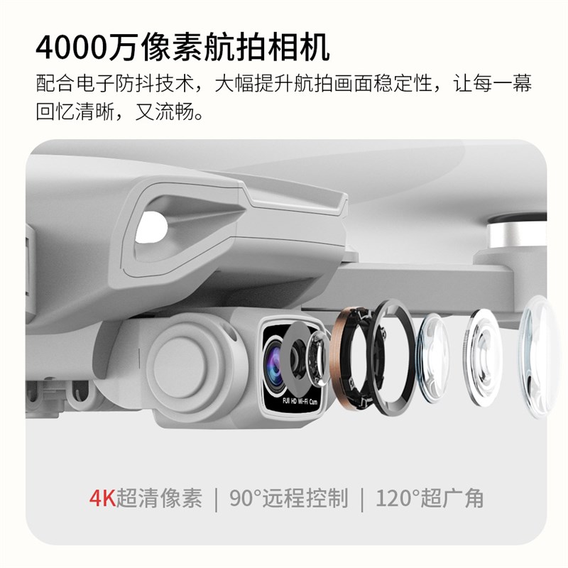 L900PRO新款无刷GPS摺叠遥控无人机4k高清航拍四轴无人机5G长续航