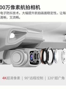 L900PRO新款无刷GPS摺叠遥控无人机4k高清航拍四轴无人机5G长续航