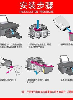 厂家适用能佳845墨盒C846墨T水R4580印表机连JKD喷PG845XL黑色L84