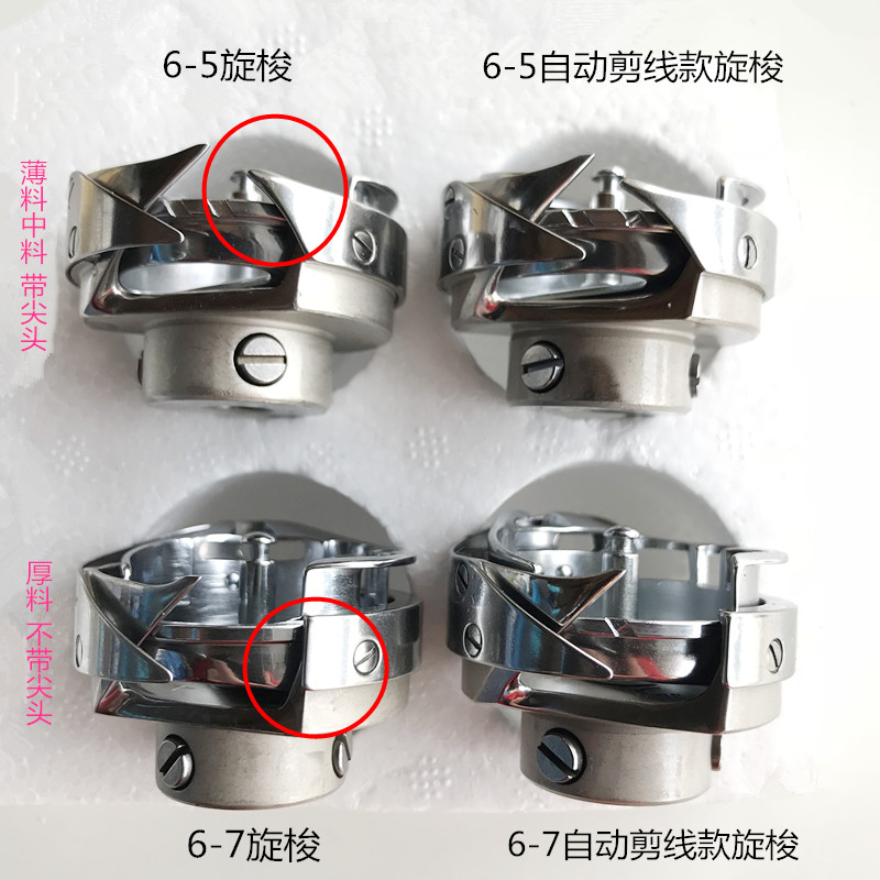 电脑花样机同步车旋梭德盛DSH2-B(Q)TR ATR(1Q) GC(6-10)TR梭床