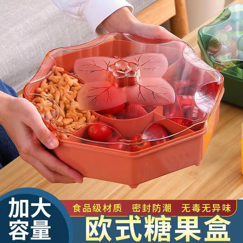 好货果盘过年家用客厅茶几坚果糖果盒结婚喜糖多层分格带盖零食果