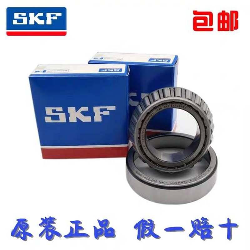 进口圆锥滚子轴承 32010 32011 32012 32013 32014 32015 X/Q