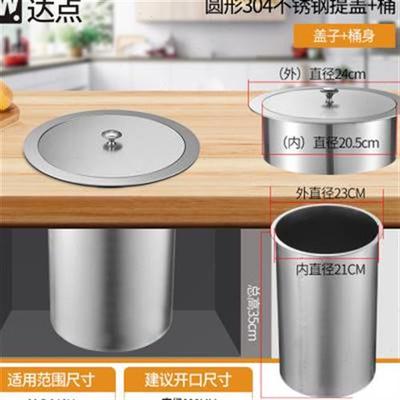 厨房台面嵌入式垃圾桶盖橱柜隐藏式水槽清洁桶家用方形不锈钢盖z.
