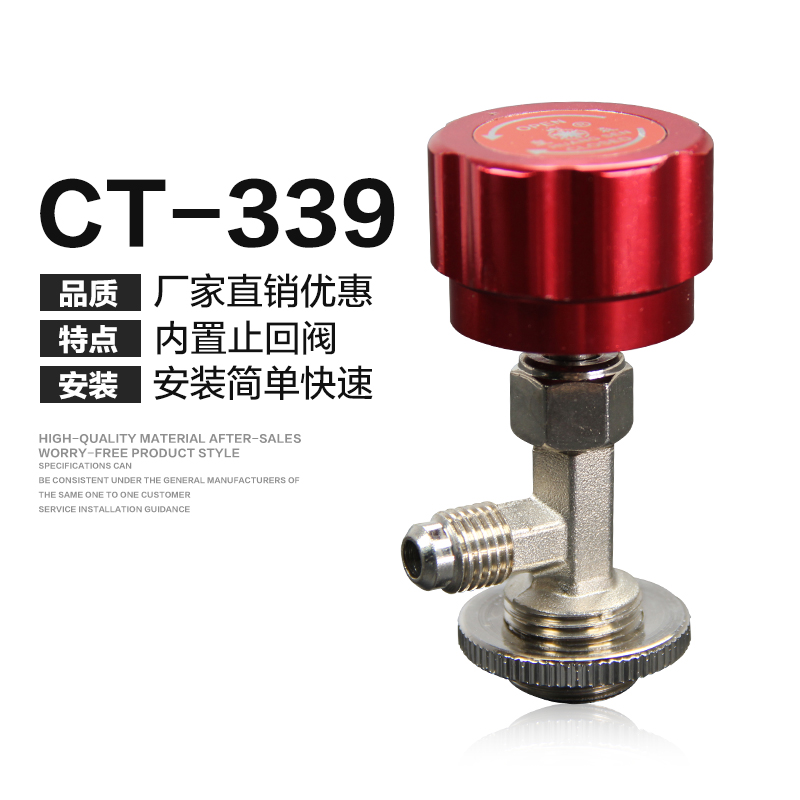 冷媒开瓶器r134a制冷剂开启阀r22雪种匙汽车空调加氟工具r600